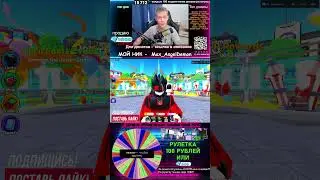 💥НОВЫЙ МИФИК СИГМА стрим РАЗДАЧА💥 в ТТД роблокс | Toilet Tower Defense roblox