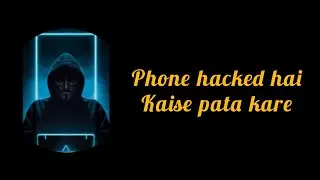 phone hack hai ya nahi kaise pata kare | how to save mobile from hacking 