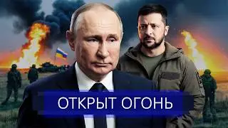 ⚡️ NATO Forces Open Fire on Their Own || Putin Responds to Zelensky
