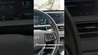Отказали поворотники. Из-за чего это вообще может быть? За 15 лет вождения впервые такая ситуация