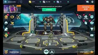 WAR ROBOTS . про донатов. мой планшет стоит как ультимативный блок данных . я плачу...