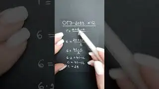 Задание №12 из ОГЭ (Ященко)
