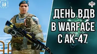 ИГРАЮ С ЛЕГЕНДАРНОЙ ПУШКОЙ