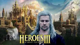 Heroes of Might and Magic 3 - Ретро стрим