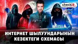 Элге 25 миң сомдон таркатылып жатабы?