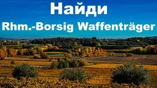 Rhm.- Borsig Waffenträger обзор wot blitz