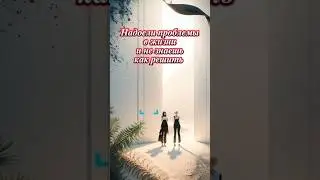 Астрология даст ответы на все вопросы, а что не покажет карта рождения- даст подсознание на сеансе