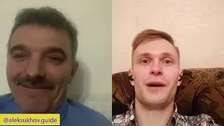 Запрет на жизнь и страх денег Интервью с клиентом о результате