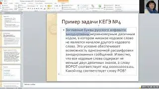 ГМО №2 от 29.12.2021