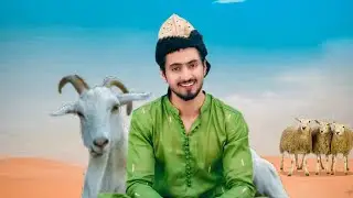 Eid Ul Adha Mubarak Photo Editing | bakrid photo editing 