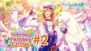 Utapri Shining Live - Scouting Fantasy circus UR Ren #2 900 prisms