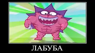 12 МИНУТ РЖАКИ от СМЕШАРИКОВ 😂 ПОПРОБУЙ НЕ ЗАСМЕЯТЬСЯ