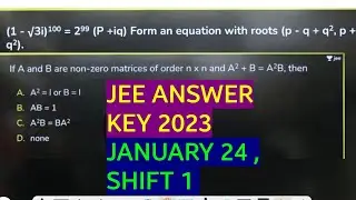 JEE MAIN 2023 SHIFT 1 ANSWER KEY in tamil | TODAY JEE 2023 SHIFT 1 ANSWER | Jee answer KEY in tamil