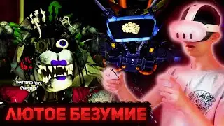 ПРОХОДИМ ХАРД МОД И УЧИМ ЭНДОСКЕЛЕТА | Прохождение FNaF VR: Help Wanted 2 #5