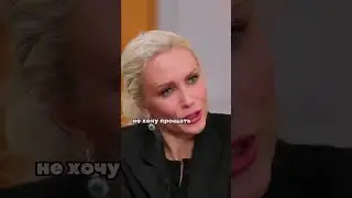Катя Гордон о причинах развода с Александром Гордоном 