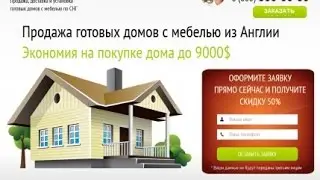 создание лендинга киев