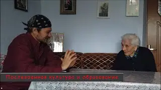 Культура и образование в селе послевоенного периода. Полина Петровна Белая. Воспоминания