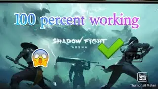 How to download arena