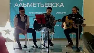 Ilnar & Artur Z. & Frei - Когда нибудь