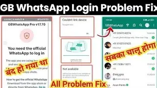 You Need To Official WhatsApp to login | GB WhatsApp Update Kaise Kare V17.85|| couldn't link device