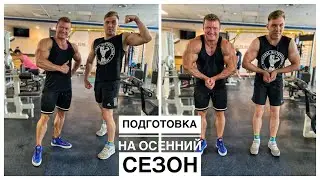 КАЧАЕМ РУКИ БАЗУКИ | АРТУР | ВНАТУРАХУ