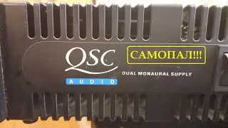 QSC RMX 4050HD  ФЕЙК!