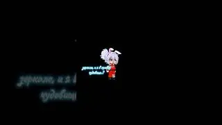 зеркало:3 #хочуврек#shortvideo#актив#гача#рек#гачаклуб#gacha#рекомендации#subscribe#gachaclub