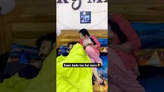 Kaan tez hai mere 👂😝🤣 #comedy #youtubeshorts #funny #shorts