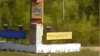 От Хабаровска до Читы поездом.