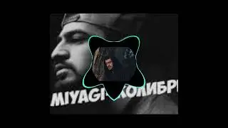 Miyagi - Колибри
