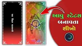New Dj Remix Timali Status Editing Tutorial Alight Motion 2023 || Alight Motion Video Editing ||