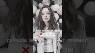Как мы с детьми, так и они с нами...