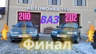 Полная покраска ваз 2112 и ваз 2110!!! Подготовка к продаже и полный обзор работ над ними.