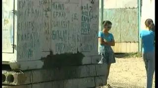 Остров Возрождения