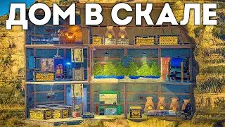 Залетели на месячный сервер, СТРОИМ ДОМ В СКАЛЕ  | Залетай)