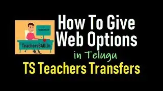 TS Teachers Transfers 2018 How to Give Web Options in Telugu
