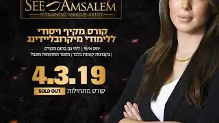 רנקום קריאייטיב \ תיק עבודות \ עיצוב פוסטים מונפשים \ וידאו \ פוסטים לפייסבוק \ פוסטים לאינסטגרם