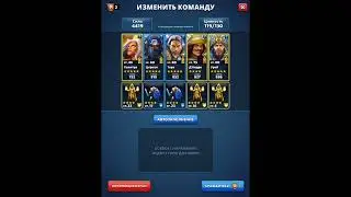 Magyar Szovetseg (HUN) vs Харьков (UA) / Война / Град Стрел / Империя Пазлов / 2021