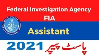 FIA Assistant Past Paper 2021 held on 14 12 2021