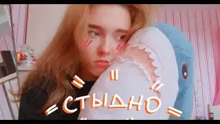 ТУПЫЕ И НЕЛОВКИЕ ИСТОРИИ ИЗ ЖИЗНИ