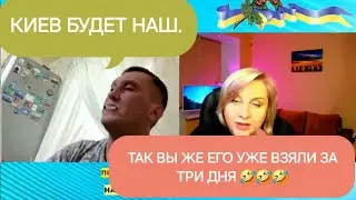 Война под Курском, а они о Киеве бредят.#live