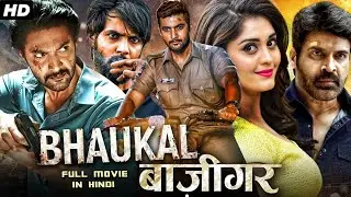 Bhaukal बाज़ीगर - South Indian Full Action Superhit Movie Dubbed In Hindi | Aadi Saikumar, Surabhi