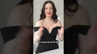 «КУПЛЮ» ТВОЮ ПРЕЛЮДИЮ 18+