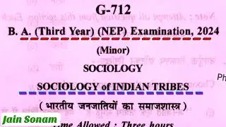 Sociology Minor B.A 3rd year paper 2024/sociology of Indian tribes/भारतीय जनजातियों का समाजशास्त्र