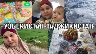 УЗБЕКИСТАН-АЭРОПОРТ!✅ЛЕТИМ ДАЛЬШЕ В ДУШАНБЕ✈️КАК НАС ВСТРЕТИЛИ В ТАДЖИКИСТАНЕ?🇹🇯