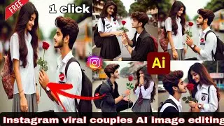 🤫Viral Couple Walking Ai Photo Editing । How To Make Bing Image Creator । Bing Image Creator#ai