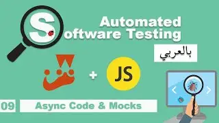 Software Testing Course in Arabic | #09 - Async Code & Mocks | بالعربي software testing شرح