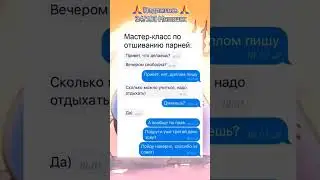 мемы #юмор #ржака #угар #мемы #смех #смешно #shorts #fyp