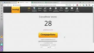 Жеребьевка МЛЧ XX сезон