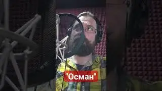 "Осман" #дубляж #осман #иви #буракозчивит #4сезон #даниилэльдаров